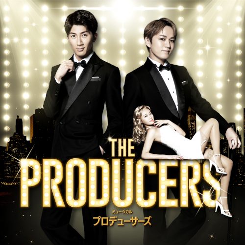 producers_picture