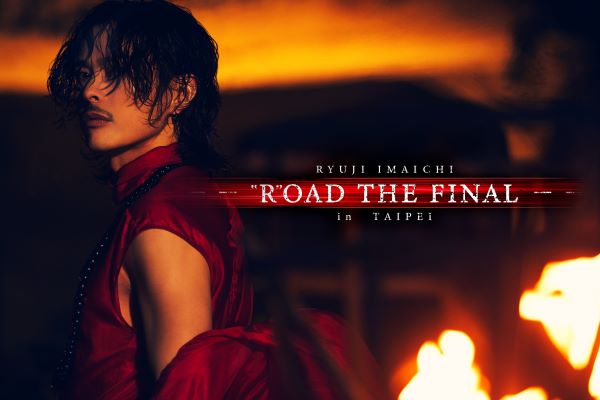 imaichi_2024_roadthefinal_eventvisual_yoko