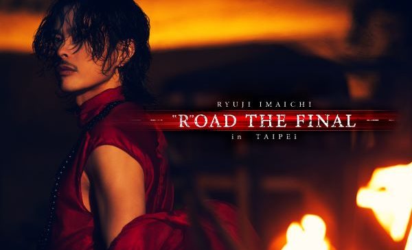 imaichi_2024_roadthefinal_eventvisual_yoko