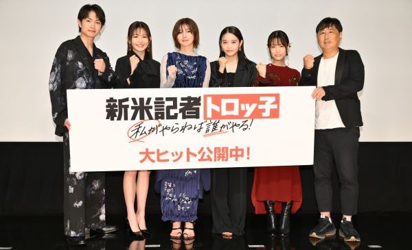 集合(左から綱、久間田、藤吉、髙石、中井、小林監督)