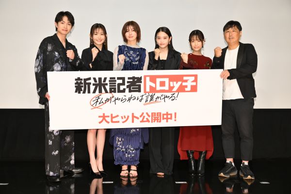 集合(左から綱、久間田、藤吉、髙石、中井、小林監督)