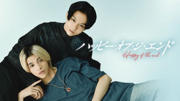 ハッピー・オブ・ジ・エンド」沢村玲（ONE N 