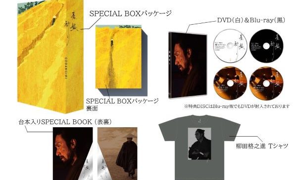 SPECIALBOX