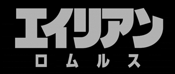 タイトル