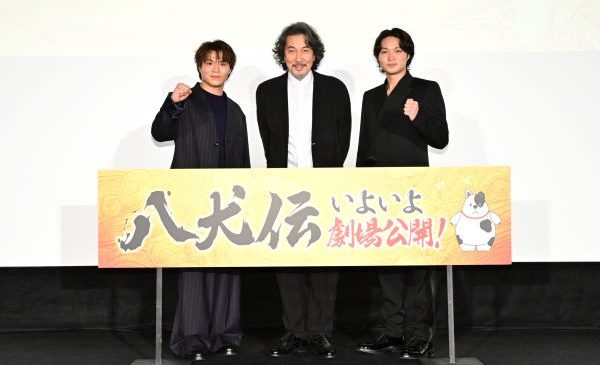 1024『八犬伝』公開前日先行上映イベント_メイン