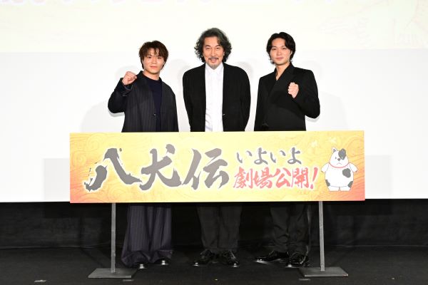 1024『八犬伝』公開前日先行上映イベント_メイン