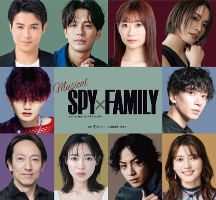 ミュージカル『SPY×FAMILY』2025_キャスト組み写真s2