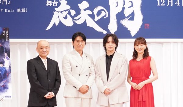 舞台『応天の門』製作発表オフィシャル写真2s2