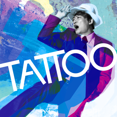 11月19日(火)朝4時解禁【香取慎吾】[ジャケ写]SINGLE「TATTOO（feat. 中森明菜）」