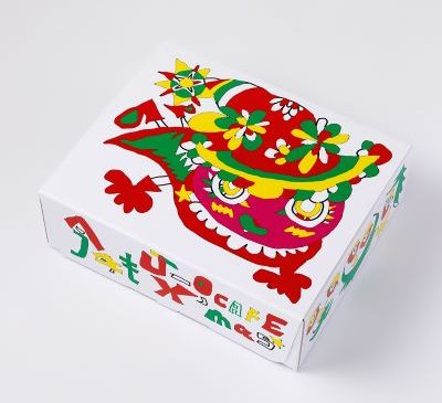 1_香取慎吾デザインX’mas Special Box