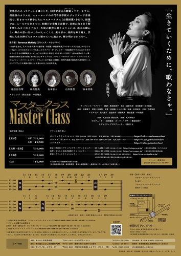 MasterClass_A4_h4s2