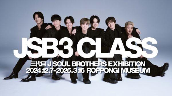 【KV】JSB3 CLASS_0930