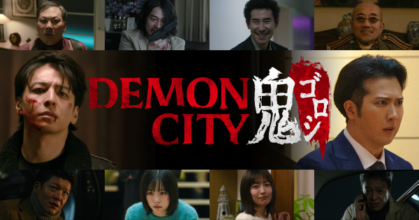 FIX_DemonCity_組写真