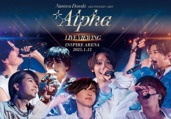 ㉜Naniwa Danshi ASIA TOUR 2024+2025 '+Alpha' in SEOUL LIVE VIEWING