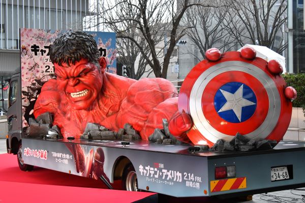 溝端淳平＆平岳大ら大型レッドハルクに大興奮！ 『キャプテン 