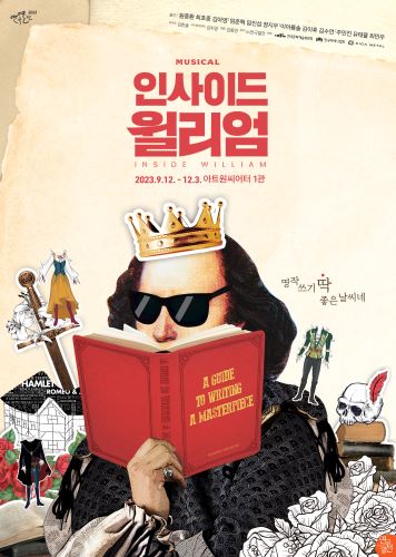 IW_2023Korean_Poster