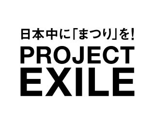 PROJECT-EXILE_logo_FIX_02