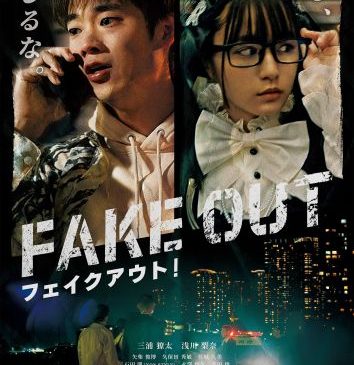 fakeout_poster_rgb