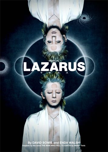 lazarus_main02
