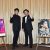 0505横浜国際映画祭_オフィシャルスチール