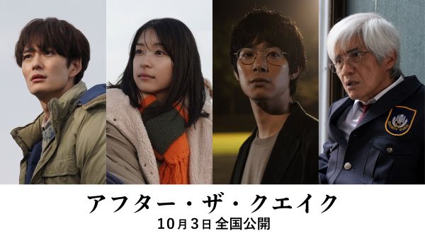 0508映画版ATQ組み写真
