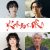 250430_HK_kaikin_02