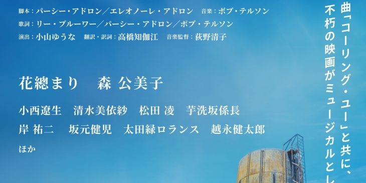 BC_sokuho_0523