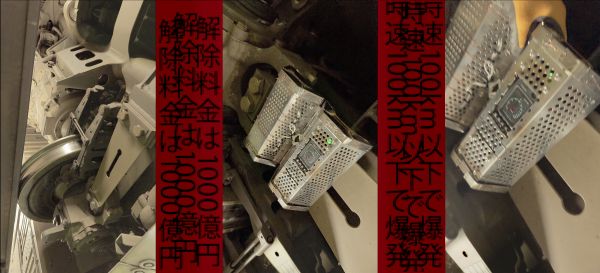 Bullet_Train_Explosion_n_00_26_37_05