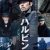 HARBIN_POSTER_main (1)