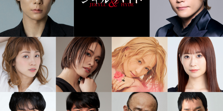 J&H2026_組み写真_logo