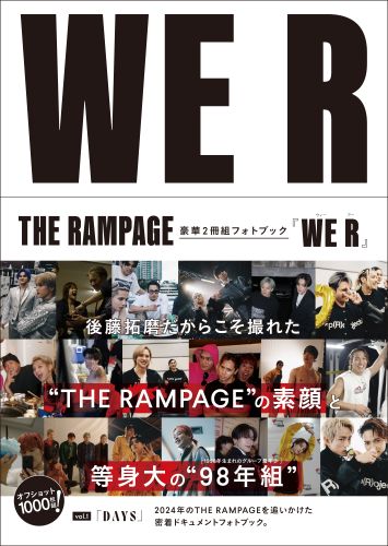 WE_R_H1_スリーブ＋帯