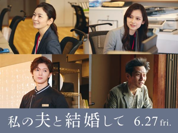 watashino_cast_0522