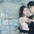 watashino_kv_2_fix_n