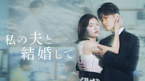 watashino_kv_2_fix_n