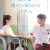 youaretheappleofmyeye_poster_day