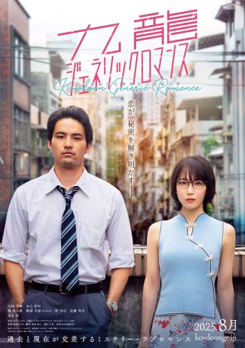 ※解禁済※KJR_teaser
