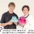 ★【5月1日(木)朝8時解禁】メイン_素材】玉木様&二宮様2ショット①