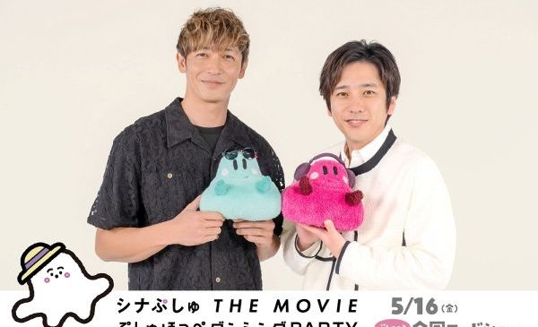 ★【5月1日(木)朝8時解禁】メイン_素材】玉木様&二宮様2ショット①
