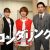 ★ロゴあり（確定）