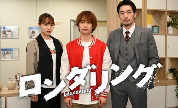 ★ロゴあり（確定）
