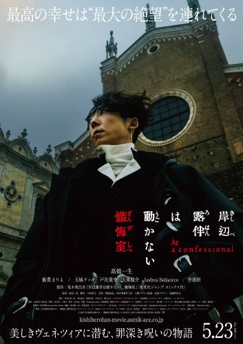 ★本ビジュアル_R
