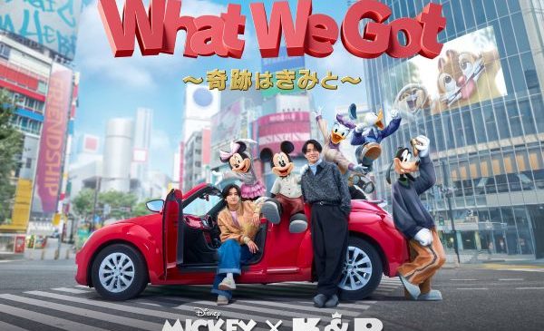 「What We Got ～奇跡はきみと～」�-!_%S%8%e%_%k