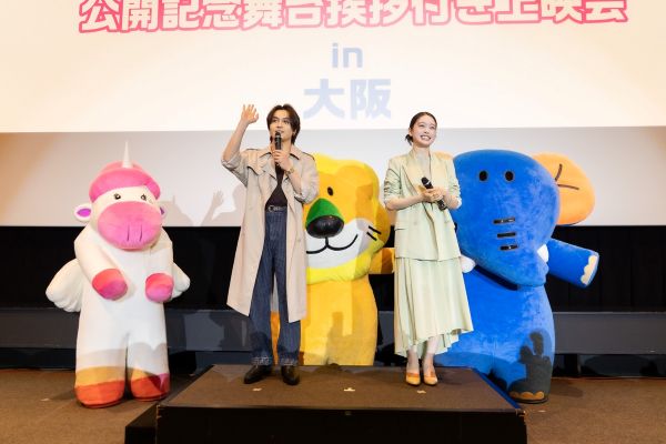 サブ「たべっ子どうぶつ THE MOVIE」公開記念舞台挨拶付き上映会in大阪