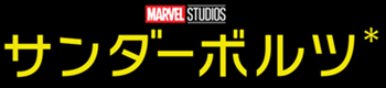 タイトル