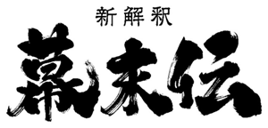 タイトル