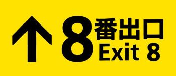 タイトル