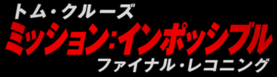 タイトル