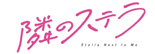タイトル2