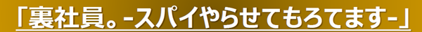 タイトル2
