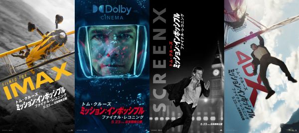 ラージフォーマット組写真